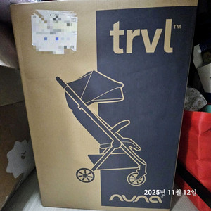휴대용 유모차
