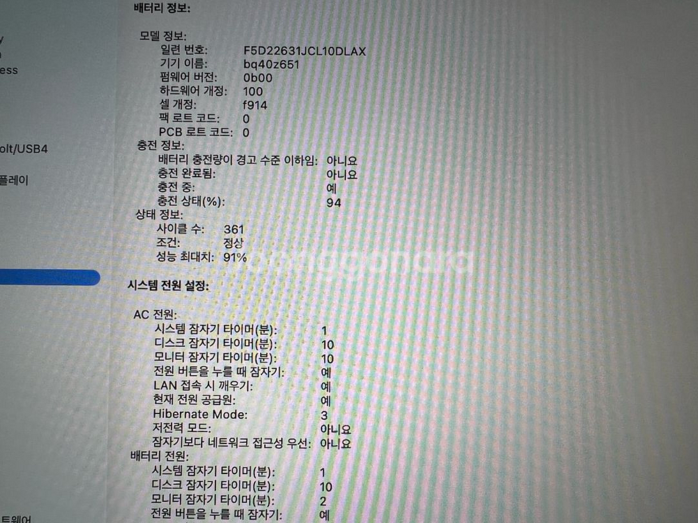 맥북맥북에어 M2 8/256 13인치 실버--9