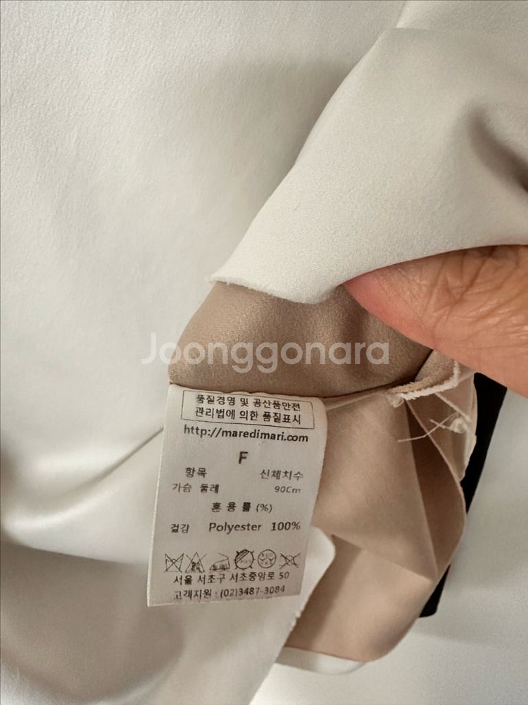 Mare di Mari 여성 나시 블라우스 블랙/화이트--3