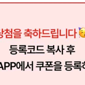 (~11.30)신세계 cgv 영화 1+1, 콤보 50% 할인쿠폰 일괄 4500원