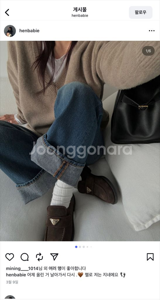 헨바비 스웨이드 로퍼 36 230사이즈--7