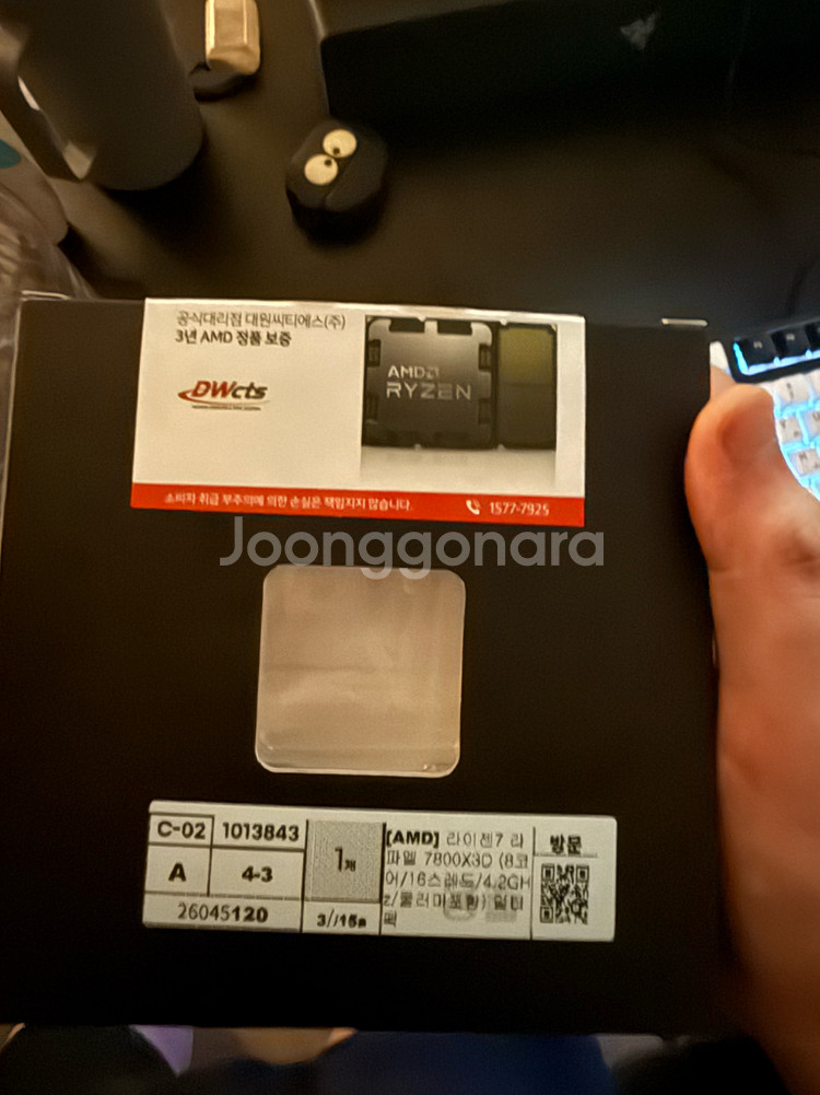 라이젠 7800X3D + x670e hero 보드 판매합니다.--1