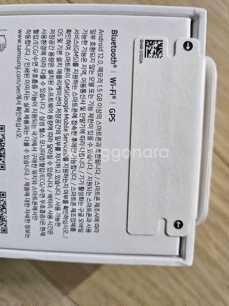 미개봉 새상품 갤럭시 워치8 44mm 실버--0