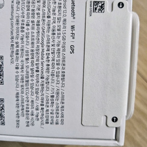 미개봉 새상품 갤럭시 워치8 44mm 실버