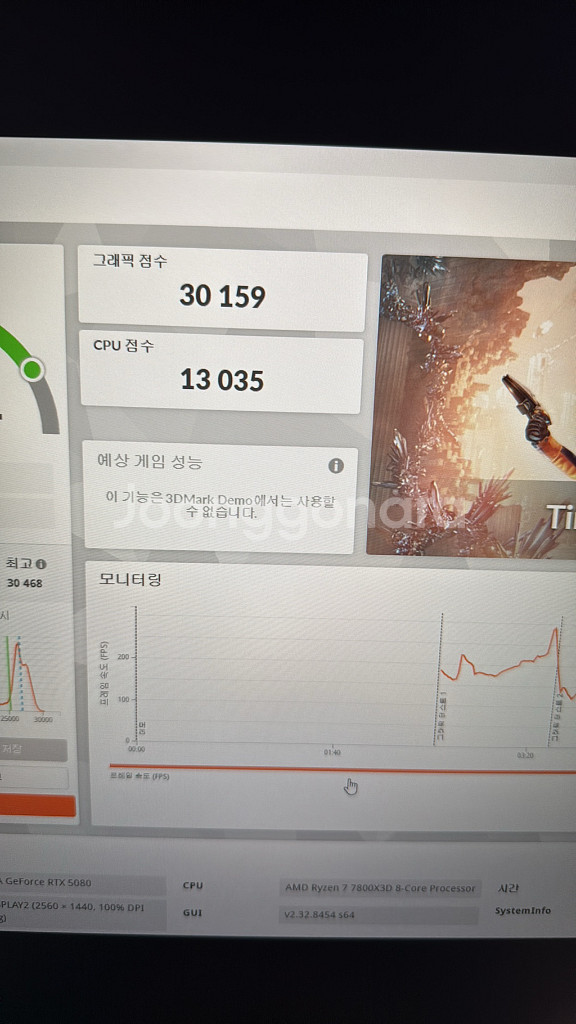 라이젠 7800X3D + x670e hero 보드 판매합니다.--5