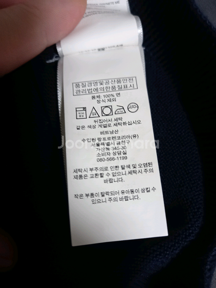 폴로랄프로렌 피마코튼 니트 브이넥 스웨터 네 이비 S사이즈 판매합니다.--2