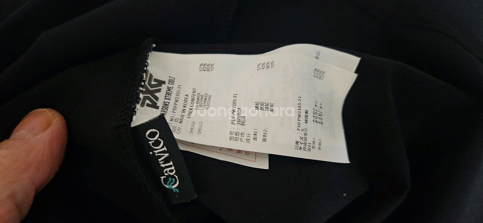 pxg 정품 여성 골프 폴로셔츠--2