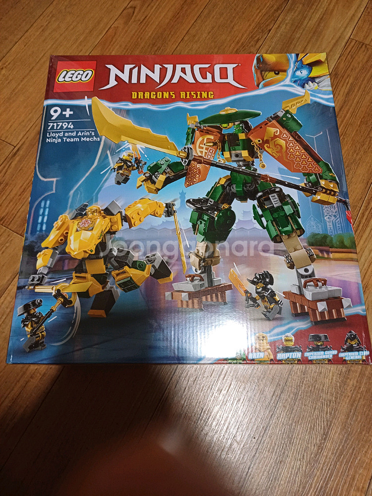 레고 닌자고 71794 미개봉 새제품(MISB) 판매합니다.--0