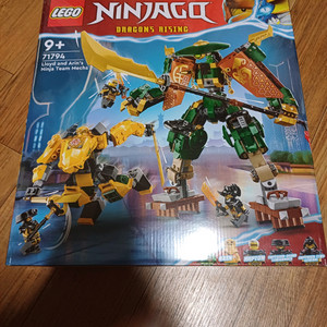 레고 닌자고 71794 미개봉 새제품(MISB) 판매합니다.