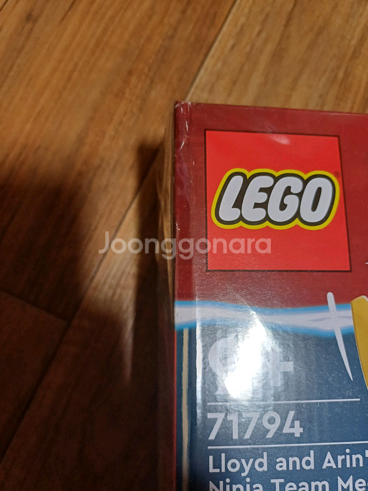 레고 닌자고 71794 미개봉 새제품(MISB) 판매합니다.--2