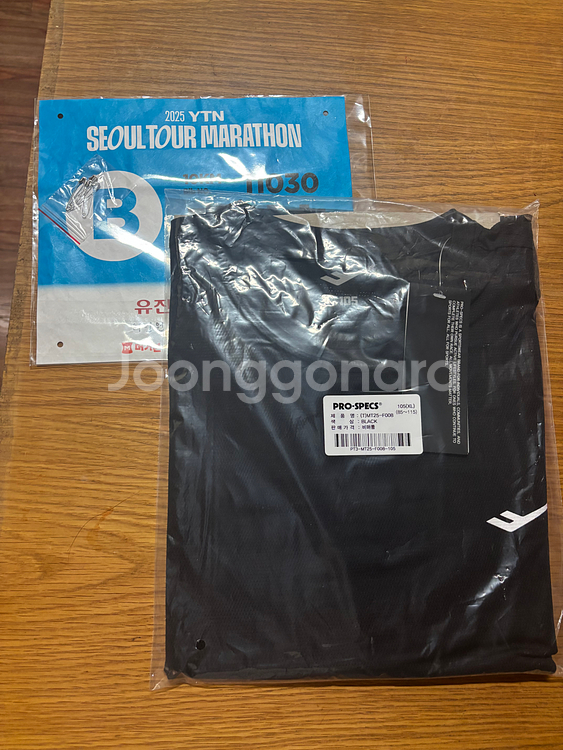 Ytn 마라톤 10km B그룹--0