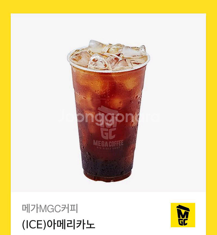 메가mgc커피 메가커피 ice 아메리카노 기프티콘 쿠폰--0