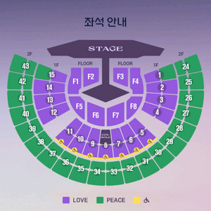 임영웅 서울 콘서트 교환 (28일 금 -> 21일 금)