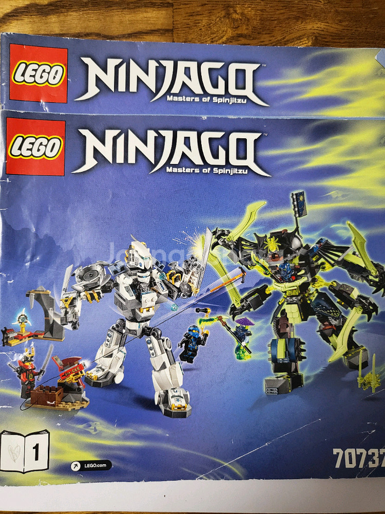 레고 닌자고 70737--0