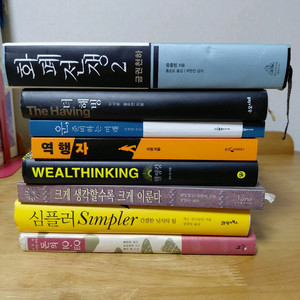 화폐전쟁 더해빙 운준비하는미래 심플러 등8종