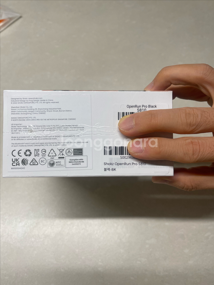 샥즈 오픈런 프로 미개봉 (교환제품)--2