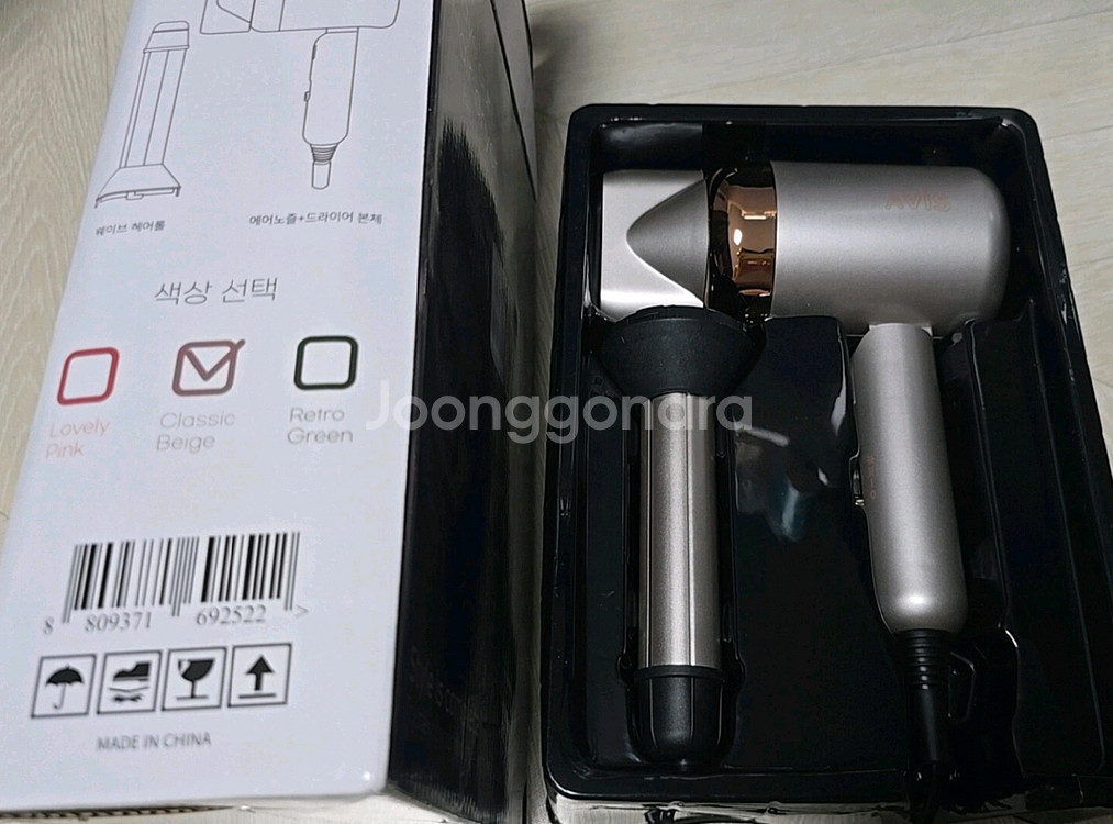 (롤분리가능, 새상품) Avis 아비스 웨이브컬 고데기--0