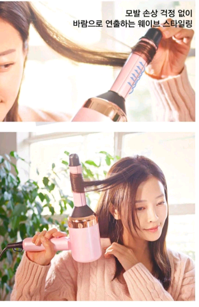 (롤분리가능, 새상품) Avis 아비스 웨이브컬 고데기--3