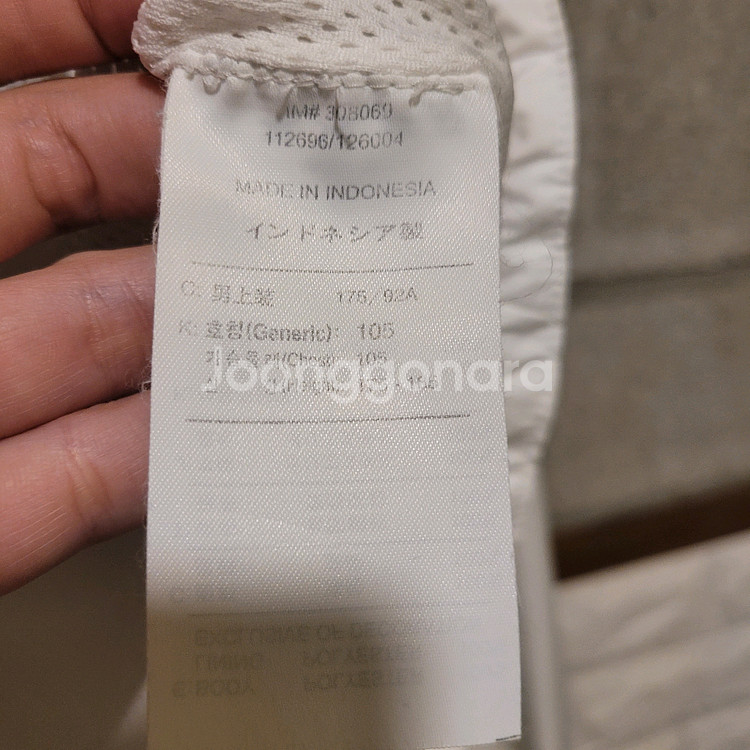 나이키 05 유벤투스 바람막이 L--6