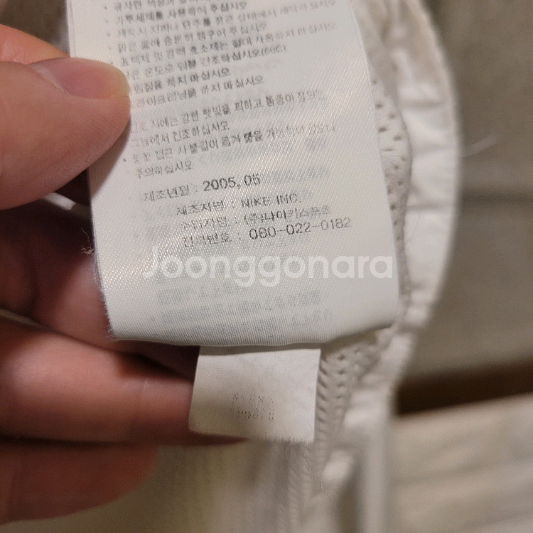 나이키 05 유벤투스 바람막이 L--7