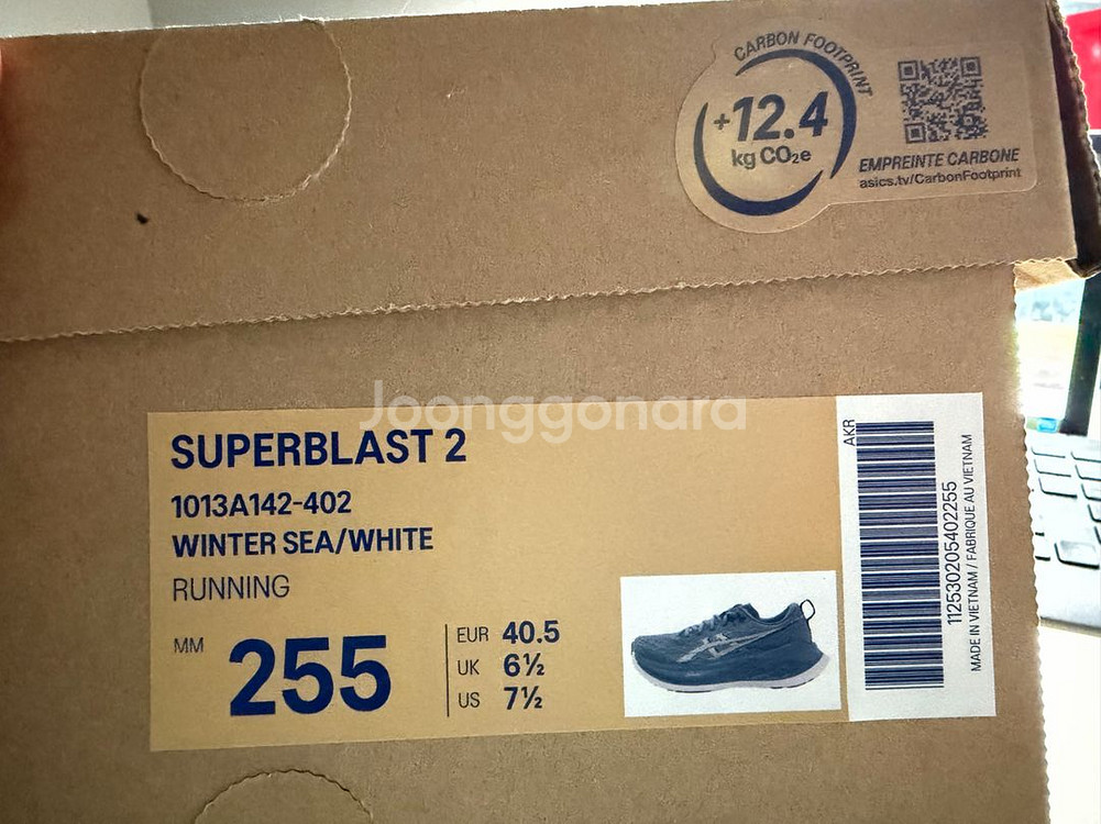 아식스 슈퍼블라스트2 255사이즈--4
