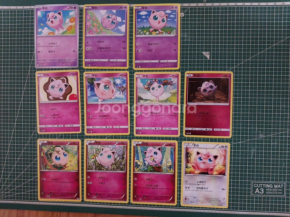 포켓몬카드 푸린 일반카드 11종 일괄--0