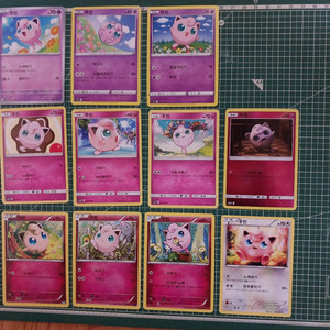 포켓몬카드 푸린 일반카드 11종 일괄