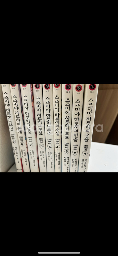 라노벨 스즈미야 하루히의 우울 1~9권 세트--0