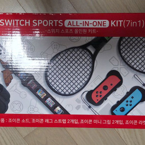 닌텐도 스위치 스포츠 올인원 키트 7in1 미개봉 새상품