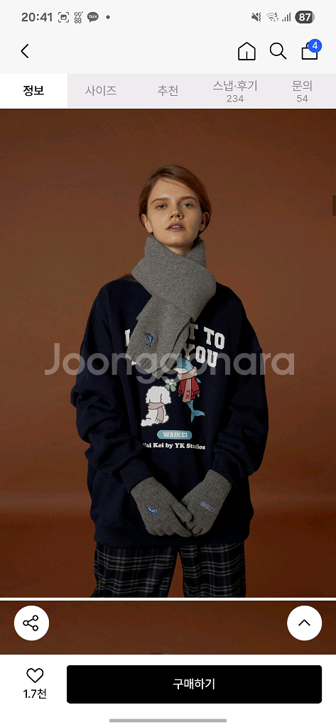 와이케이 돌핀 니트 머플러 그레이--1