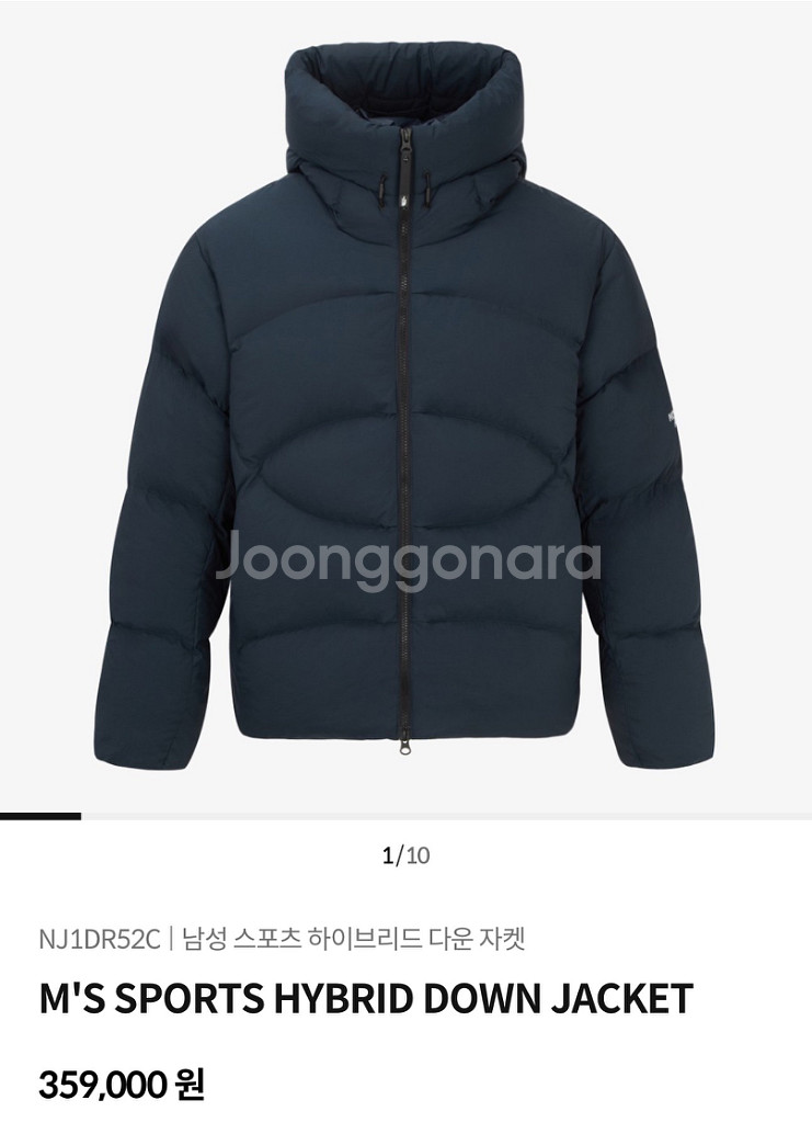 노스페이스 M 스포츠 하이브리드 다운 자켓--1