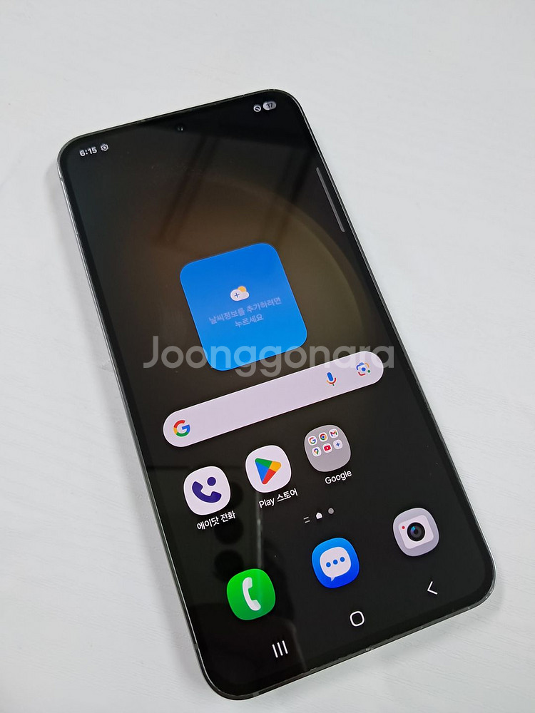 [43만]갤럭시 S23 512기가 그린색상 공기계 중고폰 최저가 서브폰 효도폰 알뜰폰--1