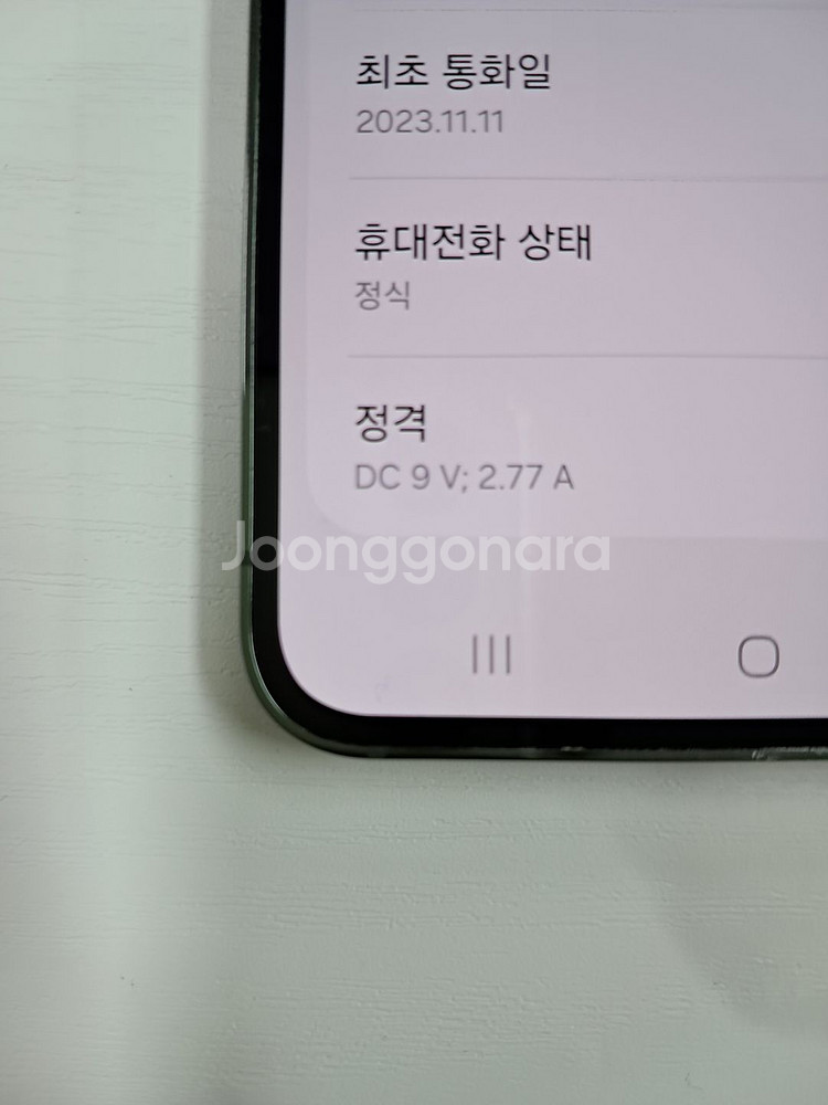 [43만]갤럭시 S23 512기가 그린색상 공기계 중고폰 최저가 서브폰 효도폰 알뜰폰--6