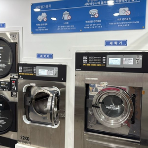 코인빨래방 특대형 세탁기 30kg + 대형 세탁기 22kg + 대형 건조기 26kg + 대향 건조기 21kg 2개