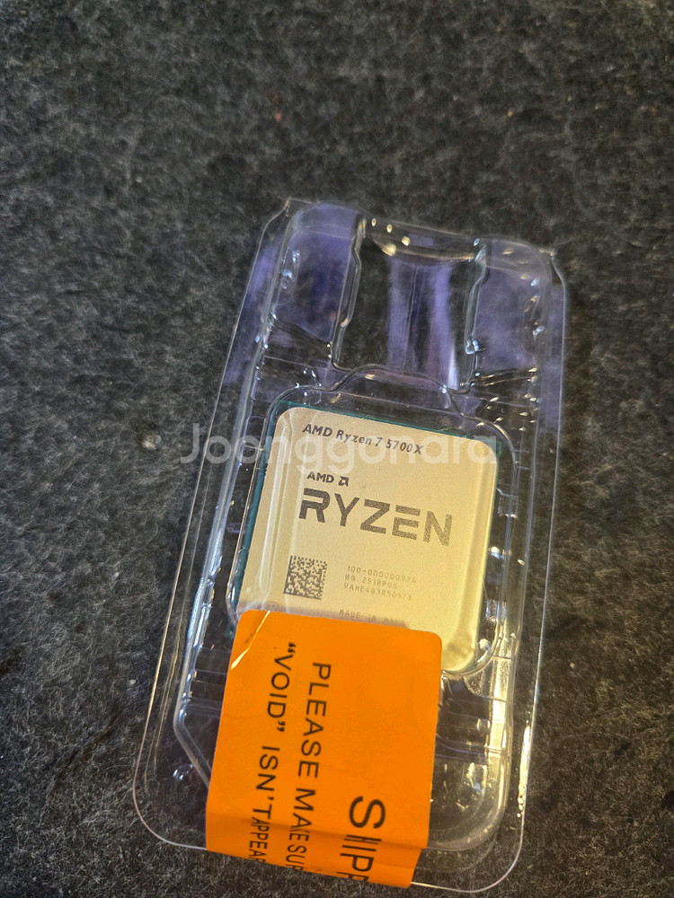 AMD 라이젠 7 5700X CPU (미개봉--0
