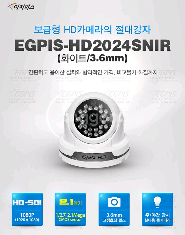 HD-SDI CCTV 카메라 화이트2개, 블랙2개--2
