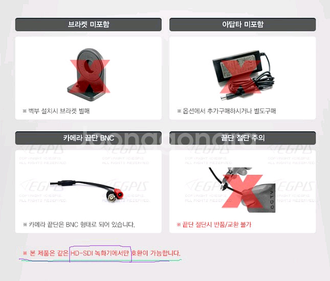 HD-SDI CCTV 카메라 화이트2개, 블랙2개--3