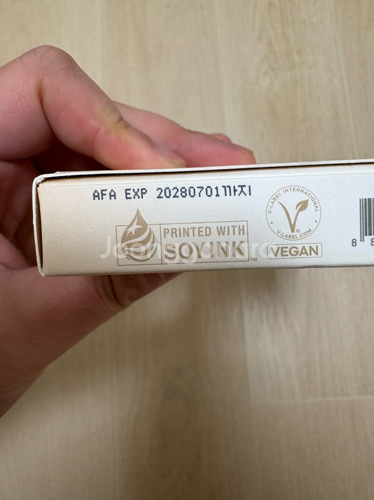 데이지크 12 웜 블렌딩 섀도우 팔레트--7