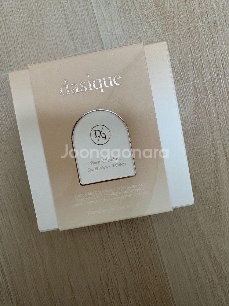 데이지크 12 웜 블렌딩 섀도우 팔레트--6