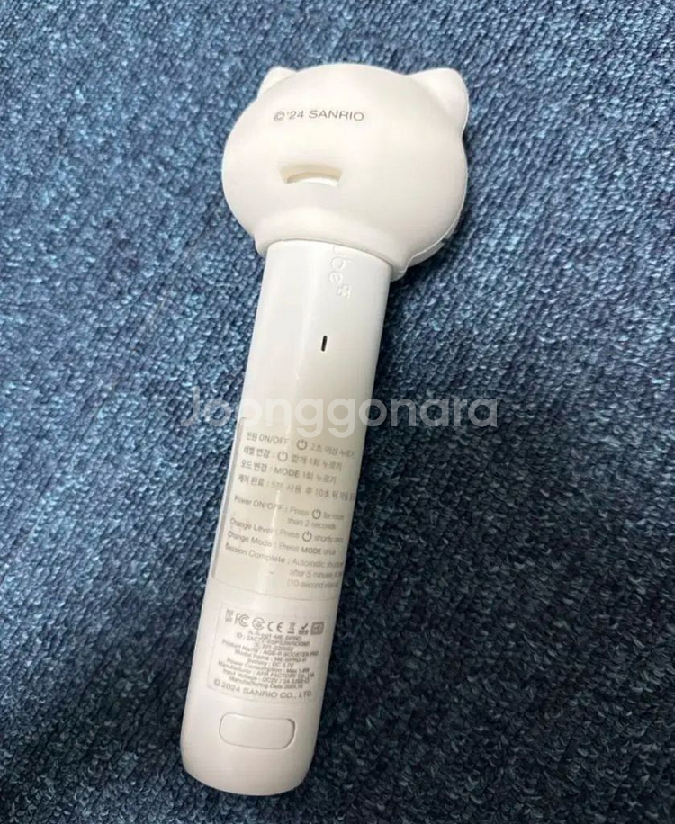 메디큐브 에이지알 부스터프로 헬로키티--2