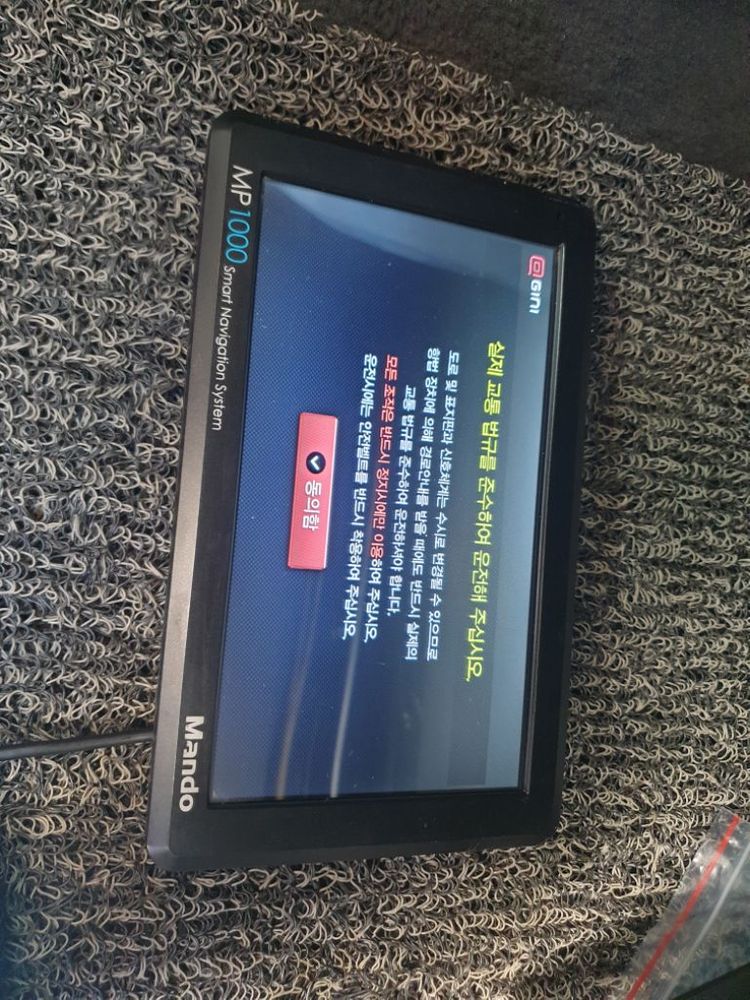 만도 MP1000 네비게이션 (7인치) 이미지