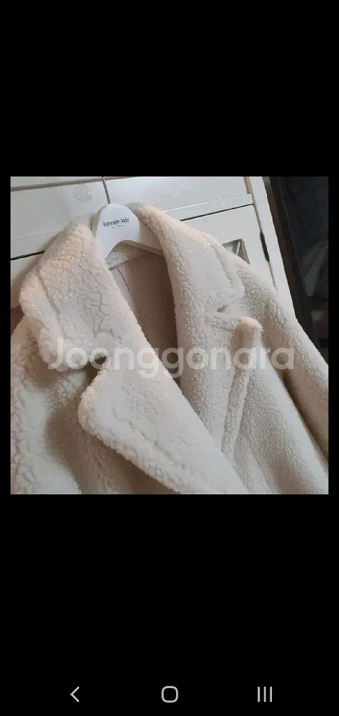 Line 뽀글이코트/55-66--4