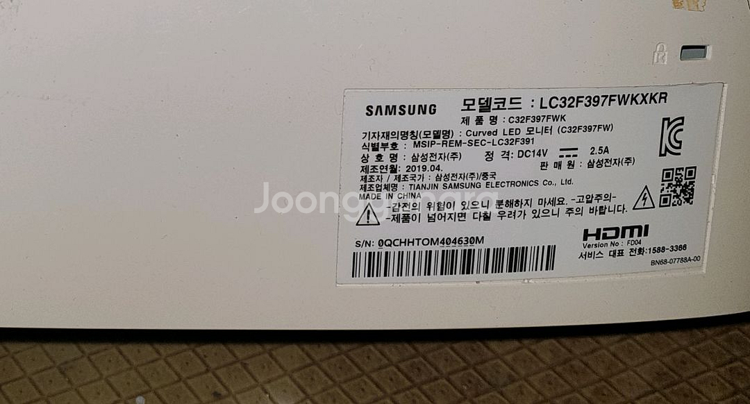 삼성 32인치 커브드 모니터 LC32F397FWKXKR--2