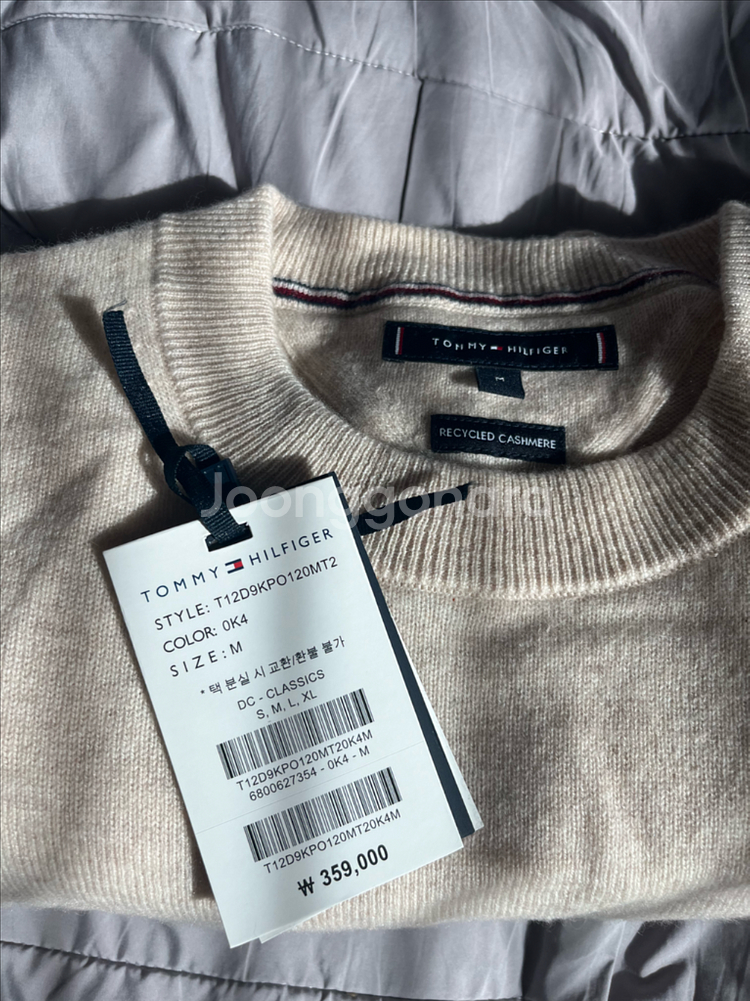 타미힐피거 캐시미어 100니트 m사이즈--2