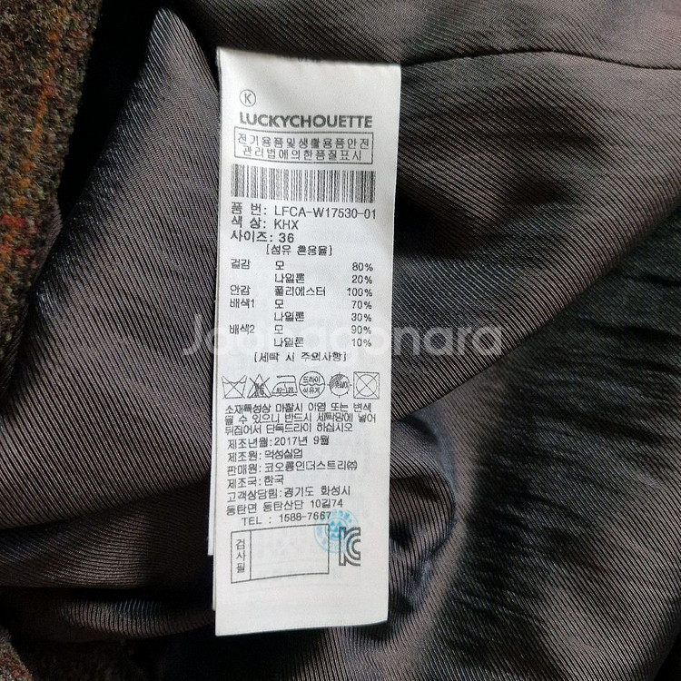 럭키슈에뜨 클래식 체크 더블 코트(새상품 수준)--9