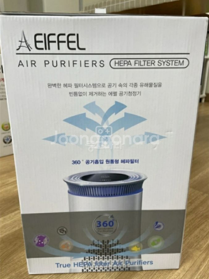 미세먼지 공기청정기 풀박스 그대로입니다--2