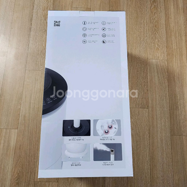 프롬비 복합식 가열식 가습기--1