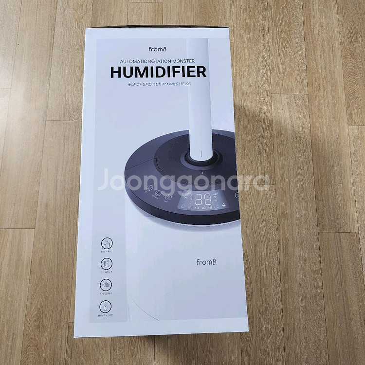 프롬비 복합식 가열식 가습기--2