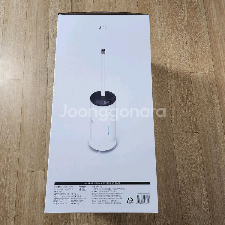 프롬비 복합식 가열식 가습기--0