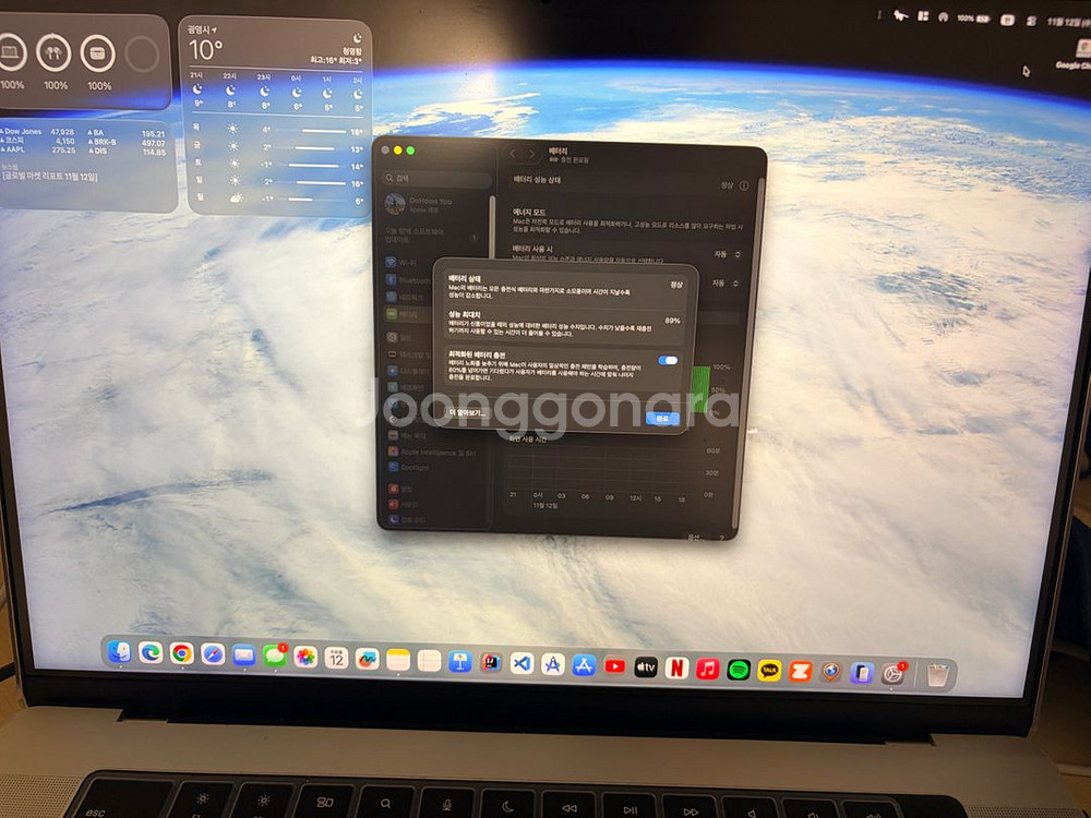 맥북 m2 맥스 16인치 12,38코어 1테라 32기가--1